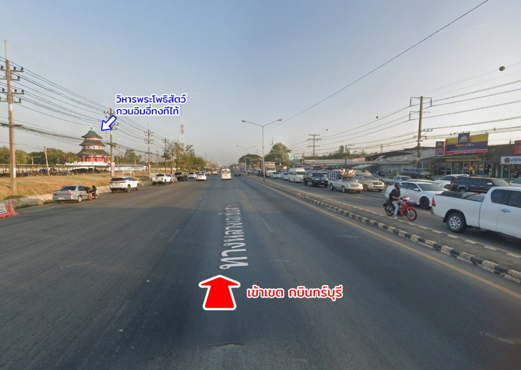 รูป ขายที่ดิน ต.วังตะเคียน อ.กบินทร์บุรี จ.ปราจีนบุรี - รูปที่ 5/18