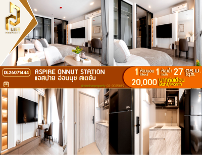 คอนโดให้เช่า : DL26071444 ให้เช่าคอนโด แอสปาย อ่อนนุช สเตชั่น (Aspire Onnut Station) ใกล้ - พร้อมเข้าอยู่ โทรด่วน 0653619502 LineID @952jdxxk