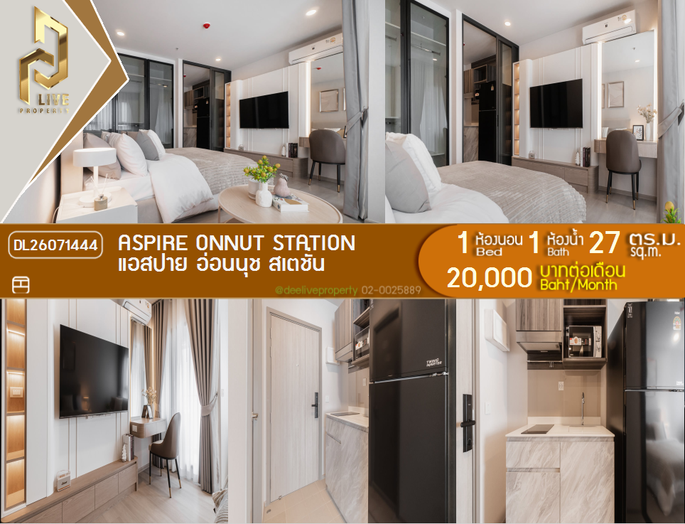 รูป DL26071444 ให้เช่าคอนโด แอสปาย อ่อนนุช สเตชั่น (Aspire Onnut Station) ใกล้ - พร้อมเข้าอยู่ โทรด่วน 0653619502 LineID @952jdxxk - รูปที่ 1/7