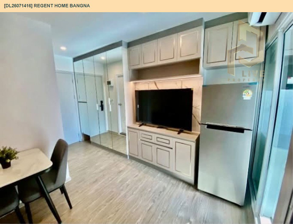 รูป DL26071416 ให้เช่าคอนโด รีเจ้นท์ โฮม บางนา (Regent home bangna) ใกล้ BTS บางนา พร้อมเข้าอยู่ โทรด่วน 0614453194 LineID @952jdxxk - รูปที่ 2/6