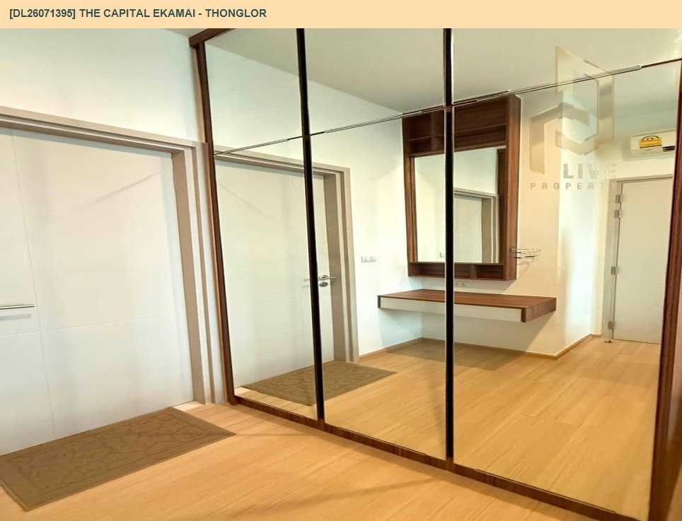 รูป DL26071395 ให้เช่าคอนโด เดอะ แคปิตอล เอกมัย - ทองหล่อ (The Capital Ekamai - Thonglor) ใกล้ BTS ทองหล่อ พร้อมเข้าอยู่ โทรด่วน 0653619502 LineID @952jdxxk - รูปที่ 10/19