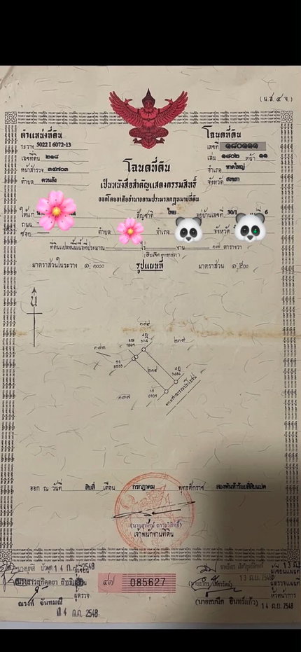 รูป  ทุบต่ำกว่าทุน! ลดจุกๆ เหลือ 2.55 ล้าน! (จาก 2.9 ล้าน)  ✨ สภาพมือหนึ่ง 99% สวยกริ๊บ หิ้วกระเป๋าเข้าอยู่ได้เลย ไม่ต้องง้อช่างรีโนเวท! - รูปที่ 17/23