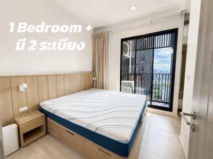 รูปภาพ Code: 26KJ3892  ให้เช่า Knightsbridge Prime Ratchayothin 🔥🔥 จองเดือนนี้รับส่วนลด1,000บาท 🔥🔥 @kjcondo (มี@ข้างหน้าด้วยนะคะ)