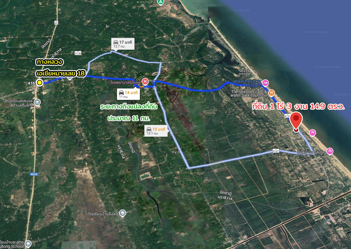 รูป ขายที่ดินใกล้ทะเล 2 แปลง ไม้แก่น ปัตตานี - รูปที่ 3/22