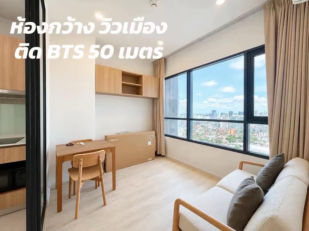 รูป Code: 26KJ3892  ให้เช่า Knightsbridge Prime Ratchayothin 🔥🔥 จองเดือนนี้รับส่วนลด1,000บาท 🔥🔥 @kjcondo (มี@ข้างหน้าด้วยนะคะ) - รูปที่ 2/11