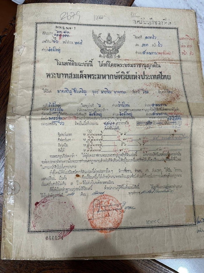 รูป ที่ดิน+สิ่งก่อสร้าง ขนาด 8-15 ไร่ (รวมแปลง) ติด ถนนซอย สาธารณะ ห่างปากซอย ถนน เพชรเกษม 700เมตร ผู้ขายจ่ายค่าโอน 100% +ค่าใช้จ่าย+ภาษี ณ วันโอนให้ด้วย - รูปที่ 4/20