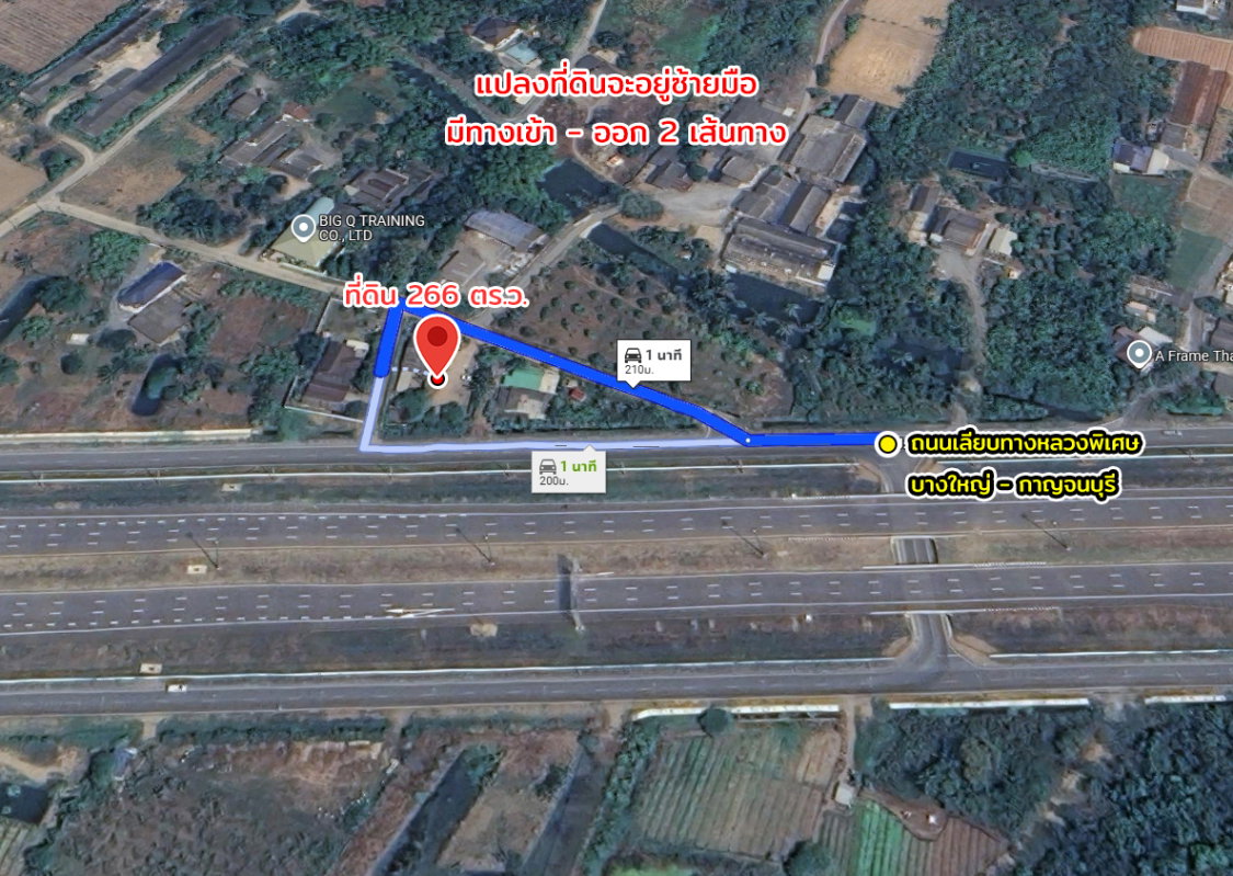 picture Land for sale, on the road, Map Khae, Nakhon Pathom - 23/23
