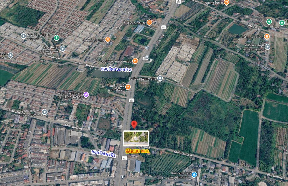 picture [For Sale] Prime land plot of 130 sq.wa. (approximately 252 sq.m.), with a beautiful 44-meter frontage on Highway 307 (Pathum Thani - Nonthaburi). - 7/8
