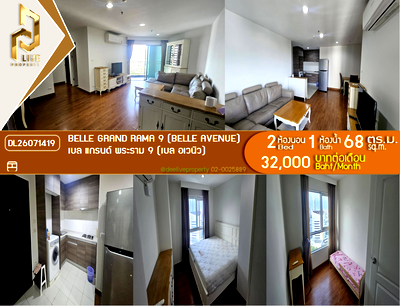 คอนโดให้เช่า : DL26071419 ให้เช่าคอนโด เบล แกรนด์ พระราม 9 (เบล อเวนิว) (Belle Grand Rama 9 (Belle Avenue)) ใกล้ MRT พระราม 9 พร้อมเข้าอยู่ โทรด่วน 0653619502 LineID @952jdxxk