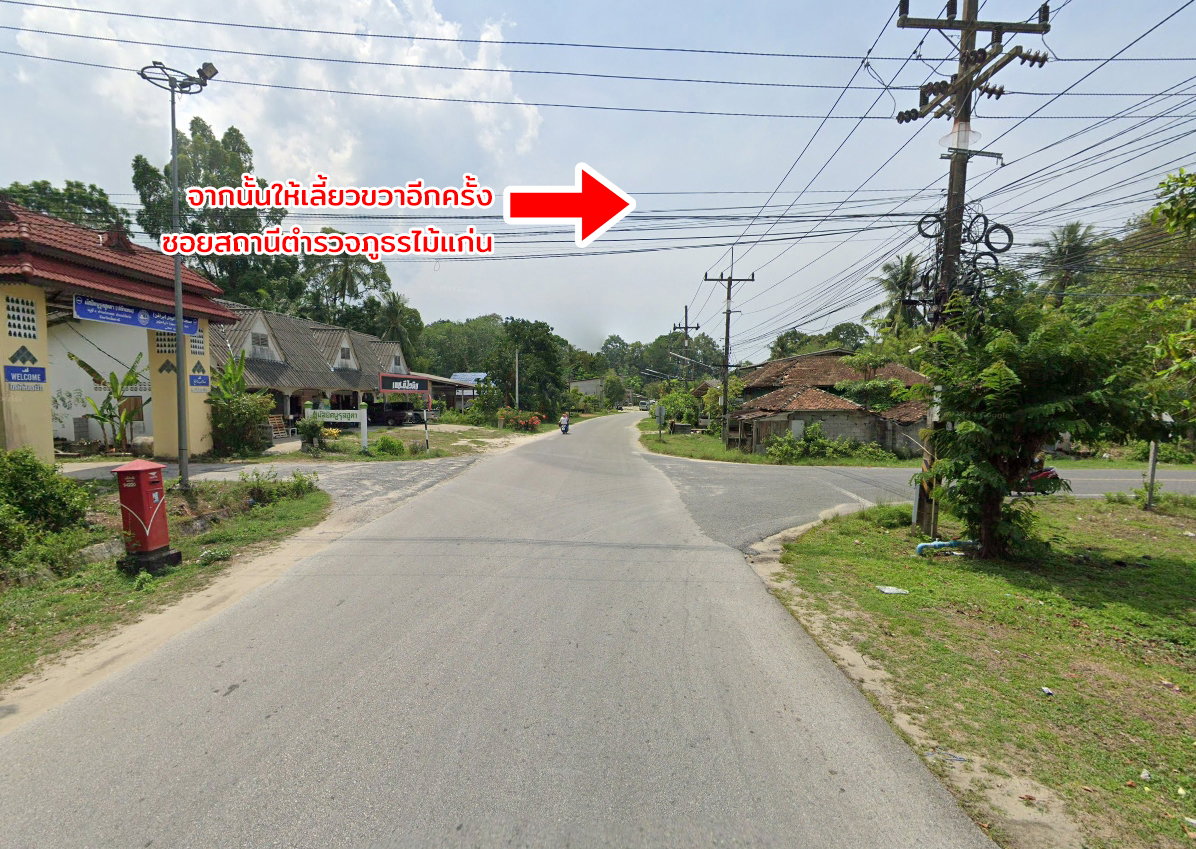 รูป ขายที่ดินใกล้ทะเล 2 แปลง ไม้แก่น ปัตตานี - รูปที่ 18/22
