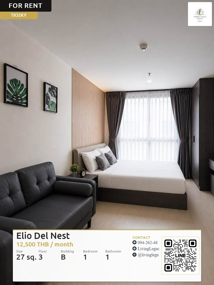 รูป TIO2KY เช่าด่วน Elio Del Nest 27 ตร.ม. | ชั้น 3 | 1 นอน 1 น้ำ | เฟอร์นิเจอร์ครบ | 12,500 บาท/เดือน | LINE: @livinglegacy - รูปที่ 1/9