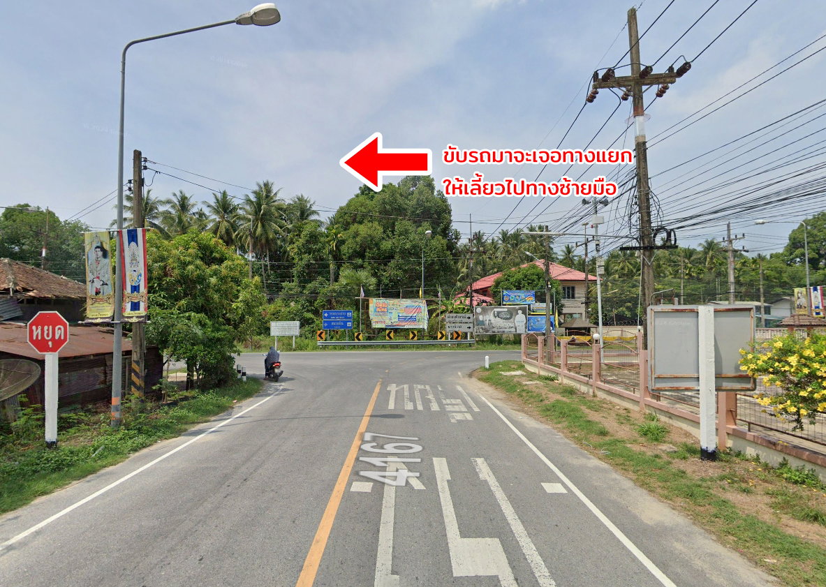 picture Land for sale in Don Sai Subdistrict, Maikhaen District, Pattani Province. - 15/20