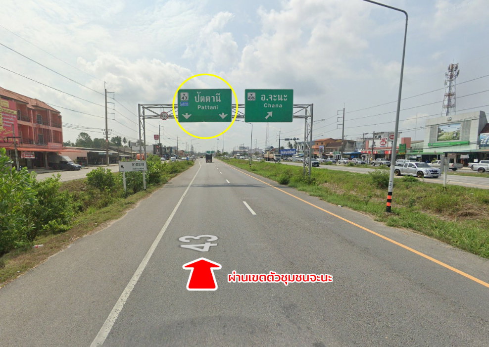 รูป ขายที่ดิน ติดทะเล ตะโละกาโปร์ ยะหริ่ง ปัตตานี - รูปที่ 9/22