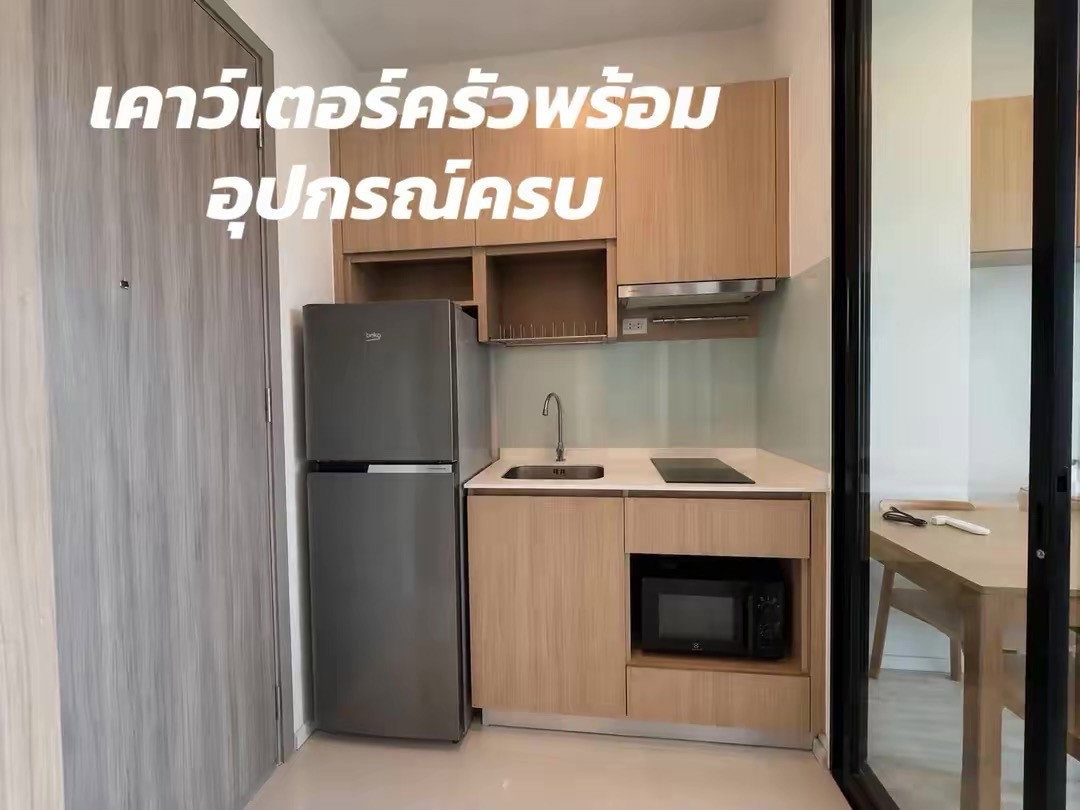 รูป Code: 26KJ3892  ให้เช่า Knightsbridge Prime Ratchayothin 🔥🔥 จองเดือนนี้รับส่วนลด1,000บาท 🔥🔥 @kjcondo (มี@ข้างหน้าด้วยนะคะ) - รูปที่ 5/11