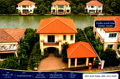 Houses for sale Don Mueang : Beautiful detached house for sale in Don Mueang, 2 floors, behind the view next to the Venetian Canal, 128.4 sq m, Grand Canal, Don Mueang, near Don