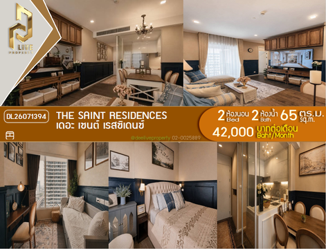 DL26071394 ให้เช่าคอนโด เดอะ เซนต์ เรสซิเดนซ์ (The Saint Residences) ใกล้ MRT พหลโยธิน พร้อมเข้าอยู่ โทรด่วน 0614453194 LineID @952jdxxk