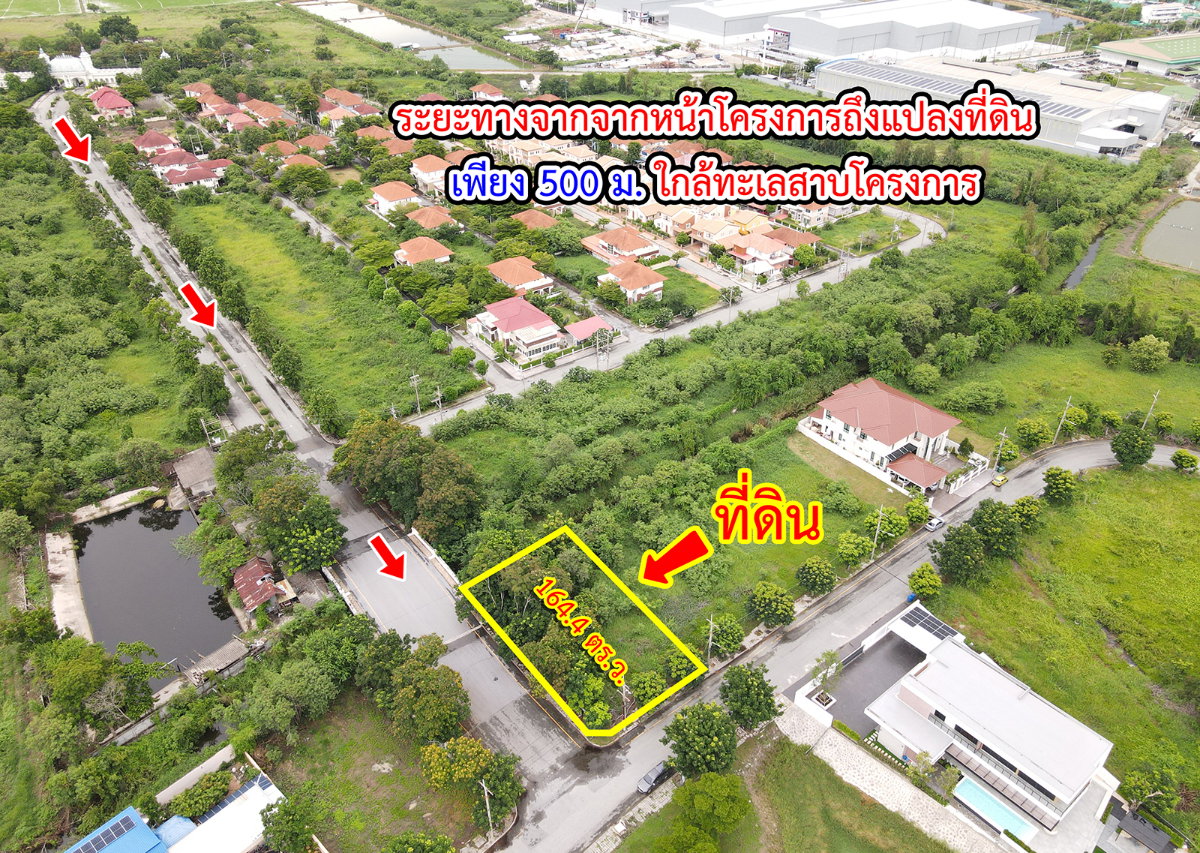 รูป ขายที่ดิน ในโครงการวิจิตรธานี บางนา-ตราด บางปะกง ฉะเชิงเทรา - รูปที่ 18/18