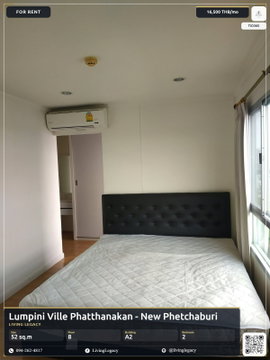 TIO36S Rent: 2 Bed/2 Bath Condo at Lumpini Ville Phatthanakan - New Phetchaburi, 52 sq.m., Floor 8, Furnished, 16,500 THB/mo. LINE: @livinglegacy