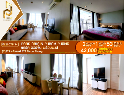 Condos for rent : DL26071434 Condo for rent, PARK ORIGIN PHROM PHONG near BTS Phrom Phong, ready to move in, call urgently 0638692663 LineID @952jdxxk