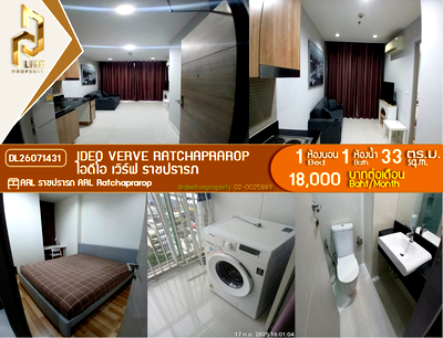 Condos for rent : DL26071431 Condo for rent, IDEO Verve Ratchaprarop near AIRPORT RAIL LINK ราชปรารถ, ready to move in, call urgently 0614453194 LineID @952jdxxk