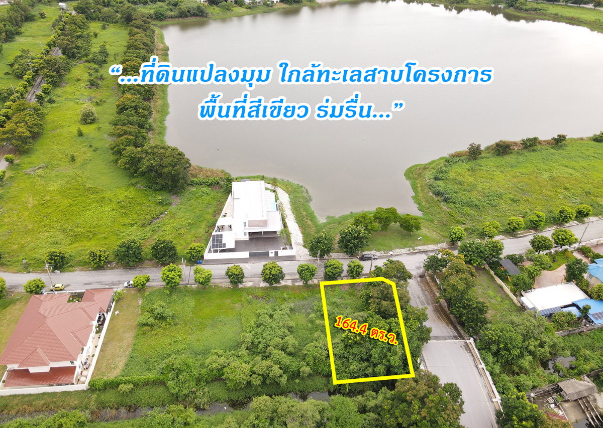 รูป ขายที่ดิน ในโครงการวิจิตรธานี บางนา-ตราด บางปะกง ฉะเชิงเทรา - รูปที่ 7/18