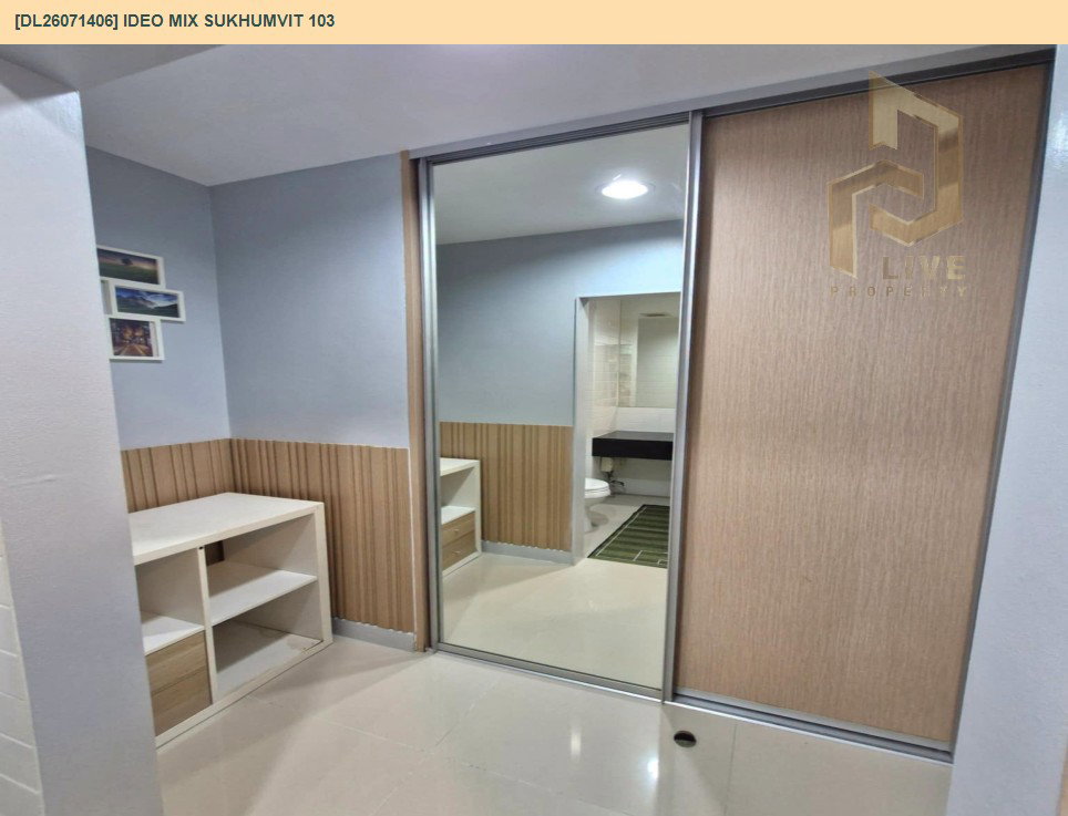 รูป DL26071406 ให้เช่าคอนโด ไอดีโอ มิกซ์ สุขุมวิท 103 (IDEO Mix Sukhumvit 103) ใกล้ BTS อุดมสุข พร้อมเข้าอยู่ โทรด่วน 0614453194 LineID @952jdxxk - รูปที่ 4/6