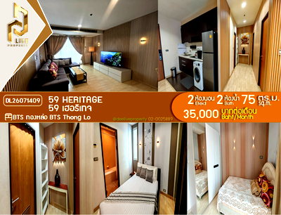 Condos for rent : DL26071409 Condo for rent, 59 Heritage  near BTS Thong Lo, ready to move in, call urgently 0638692663 LineID @952jdxxk