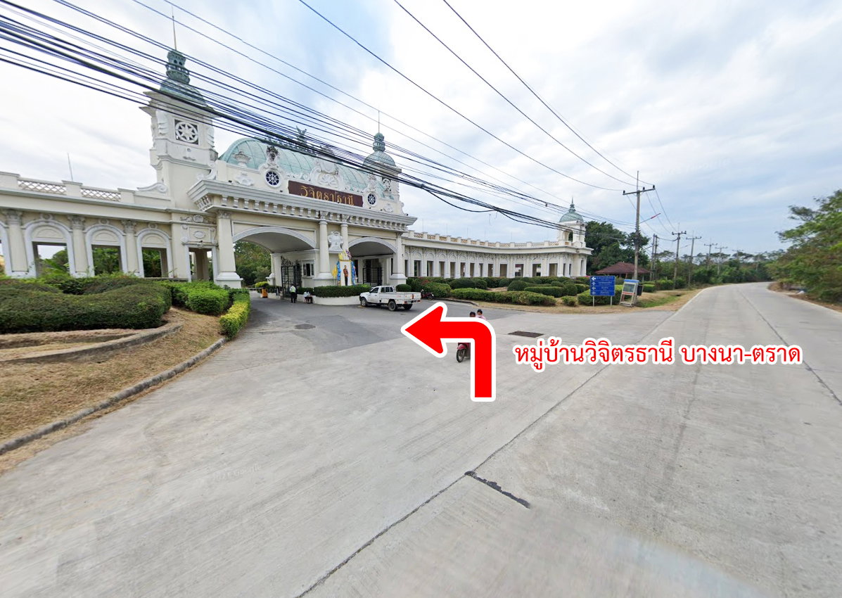 รูป ขายที่ดิน ในโครงการวิจิตรธานี บางนา-ตราด บางปะกง ฉะเชิงเทรา - รูปที่ 17/18
