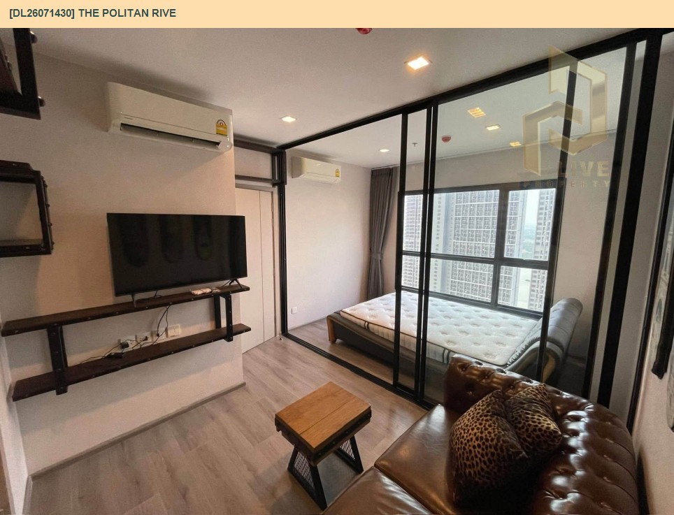 รูป DL26071430 ขายคอนโด เดอะ โพลิแทน รีฟ (The Politan Rive) ใกล้ MRT พระนั่งเกล้า พร้อมเข้าอยู่ โทรด่วน 0653619502 LineID @952jdxxk - รูปที่ 3/7