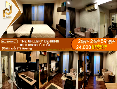 Condos for rent : DL26071407 Condo for rent, The Gallery Bearing near BTS Bearing, ready to move in, call urgently 0614453194 LineID @952jdxxk