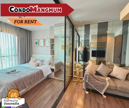 This room has a beautiful view; "The Base Park West Sukhumvit 77," near BTS On Nut, Lotus & Big C On Nut shopping malls,