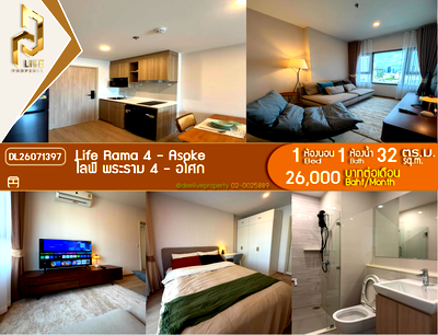 Condos for rent : DL26071397 Condo for rent, Life Rama 4 - Asoke near MRT Queen Sirikit National Convention Centre, ready to move in, call urgently 0653619502 LineID @952jdxxk