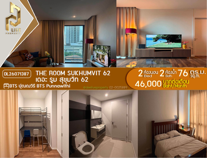 รูปภาพ DL26071387 ให้เช่าคอนโด เดอะ รูม สุขุมวิท 62 (The Room Sukhumvit 62) ใกล้ BTS ปุณณวิถี พร้อมเข้าอยู่ โทรด่วน 0614453194 LineID @952jdxxk