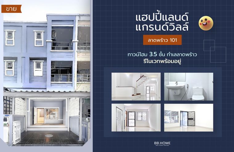 3-bed townhouse for sale, 187 sqm, 21.3 sq wah, HappyLand GrandVille 101