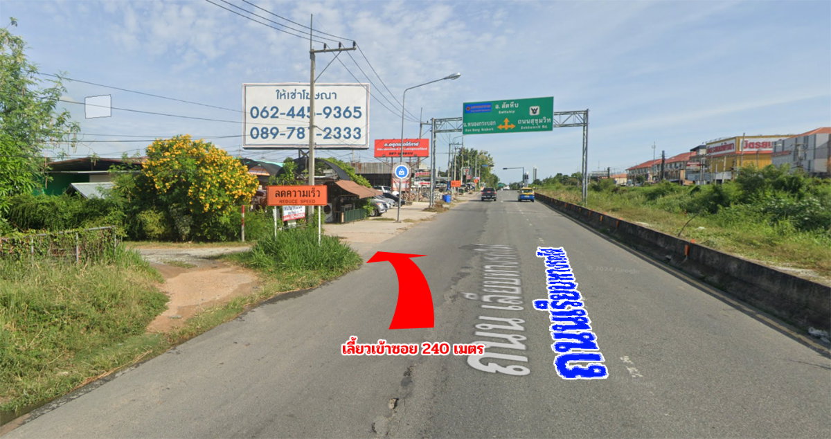 รูป ขายที่ดิน 1 ไร่ ใกล้ถนนสุขุมวิท หนองปรือ บางละมุง ชลบุรี - รูปที่ 7/8