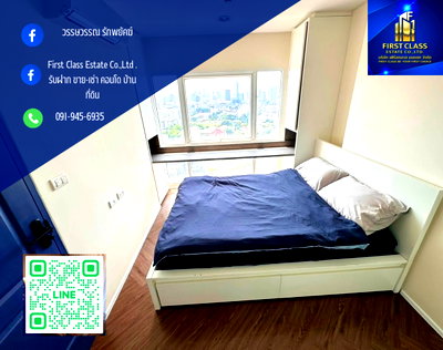 คอนโดให้เช่า :  🏡 ปล่อยเช่าคอนโด แบงค์คอก ฮอไรซอน รัชดา-ท่าพระ (Condo Bangkok Horizon Ratchada Thapra) อยู่เยื้องเดอะมอลล์ ท่าพระ✨