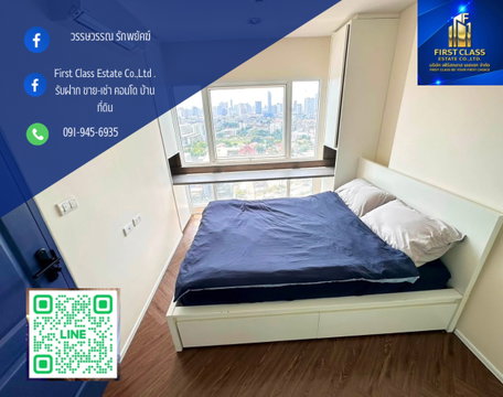 🏡 ปล่อยเช่าคอนโด แบงค์คอก ฮอไรซอน รัชดา-ท่าพระ (Condo Bangkok Horizon Ratchada Thapra) อยู่เยื้องเดอะมอลล์ ท่าพระ✨