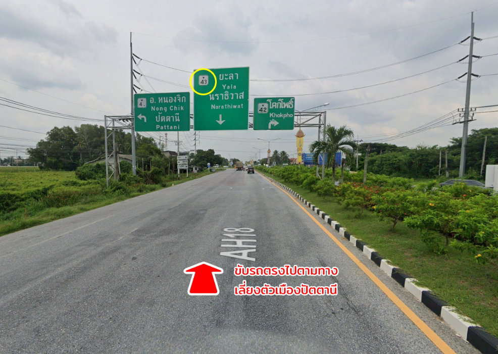 รูป ขายที่ดิน ติดทะเล ตะโละกาโปร์ ยะหริ่ง ปัตตานี - รูปที่ 12/22