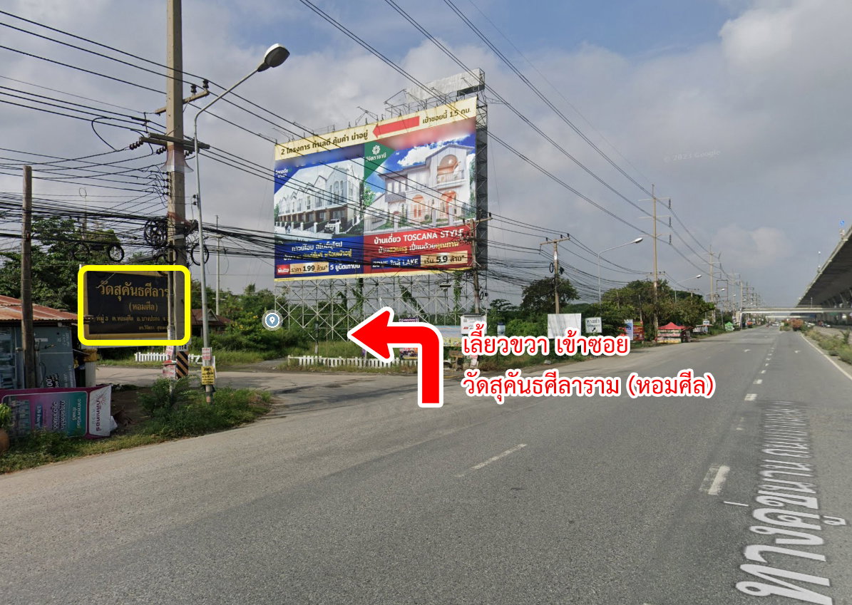 รูป ขายที่ดิน ในโครงการวิจิตรธานี บางนา-ตราด บางปะกง ฉะเชิงเทรา - รูปที่ 15/18