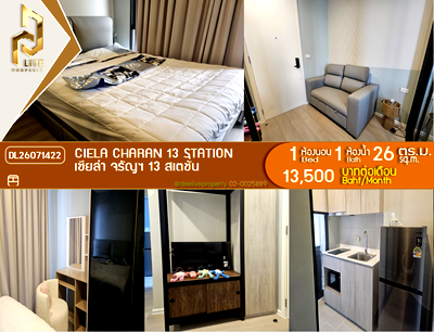 คอนโดให้เช่า : DL26071422 ให้เช่าคอนโด เซียล่า จรัญฯ 13 สเตชั่น (Ciela Charan 13 Station) ใกล้ MRT จรัญ 13 พร้อมเข้าอยู่ โทรด่วน 0653619502 LineID @952jdxxk