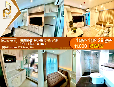 คอนโดให้เช่า : DL26071416 ให้เช่าคอนโด รีเจ้นท์ โฮม บางนา (Regent home bangna) ใกล้ BTS บางนา พร้อมเข้าอยู่ โทรด่วน 0614453194 LineID @952jdxxk