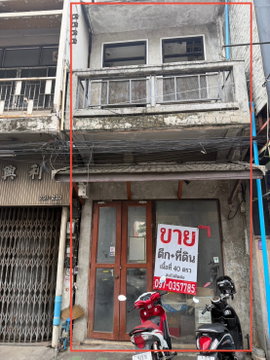 ขายอาคารพาณิชย์พร้อมที่ดิน ใกล้ประตูท่าแพ 40 ตร.ว. ทำเลทองใจกลางเมืองเชียงใหม่