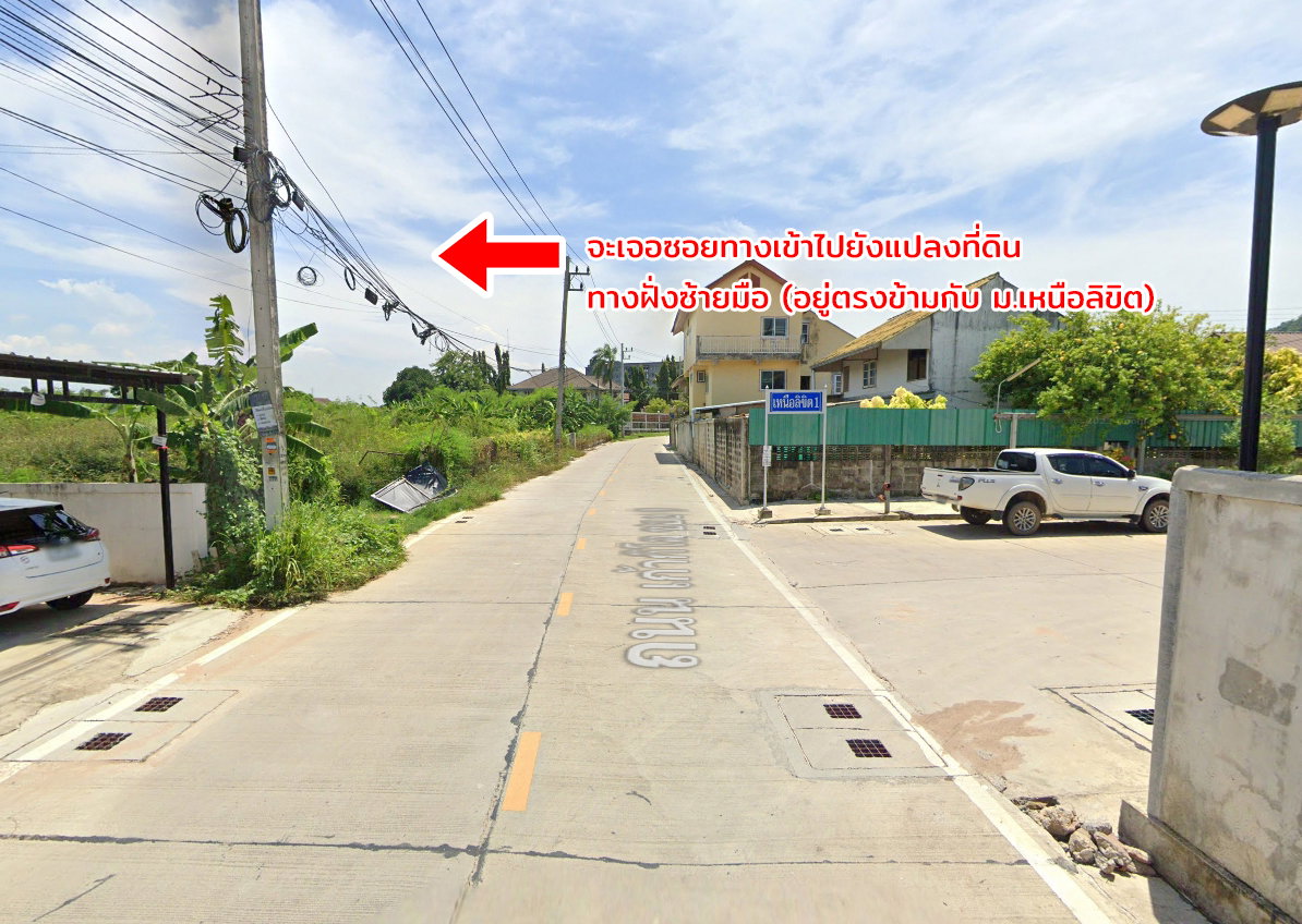 picture Land for sale, Kaokilo Road, Sriracha, Chonburi - 18/20