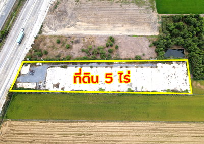 Land for sale : Land for sale, Kanchanaphisek Road, Khlong Phra Udom, Lat Lum Kaew, Pathum Thani
