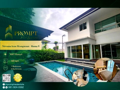 Houses for rent Anya Thani Industrial Estate (Gemopolis) : MN04846 - Nirvana Icon Wongwean - Rama 9 : MRT Rama 9