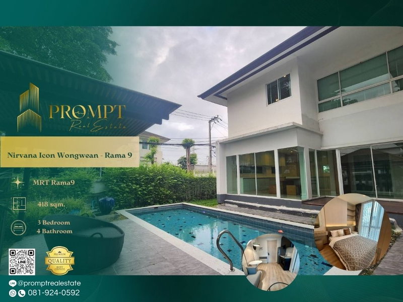บ้านเดี่ยวให้เช่า : MN04846 - Nirvana Icon Wongwean - Rama 9 : MRT Rama 9