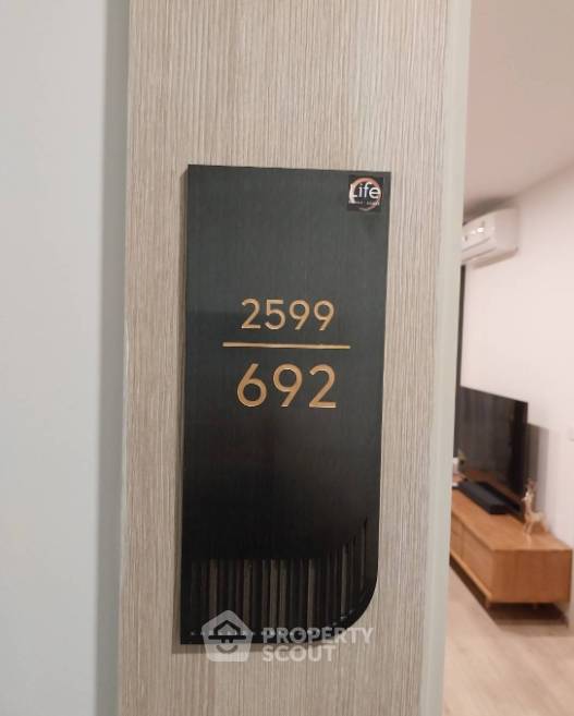 รูป คอนโด 1 ห้องนอน 35 ตร.ม. ชั้นสูง 24 ที่ LIFE Rama 4 - Asoke ใกล้ MRT Queen Sirikit 400 ม. (ID 2060195) - รูปที่ 5/5