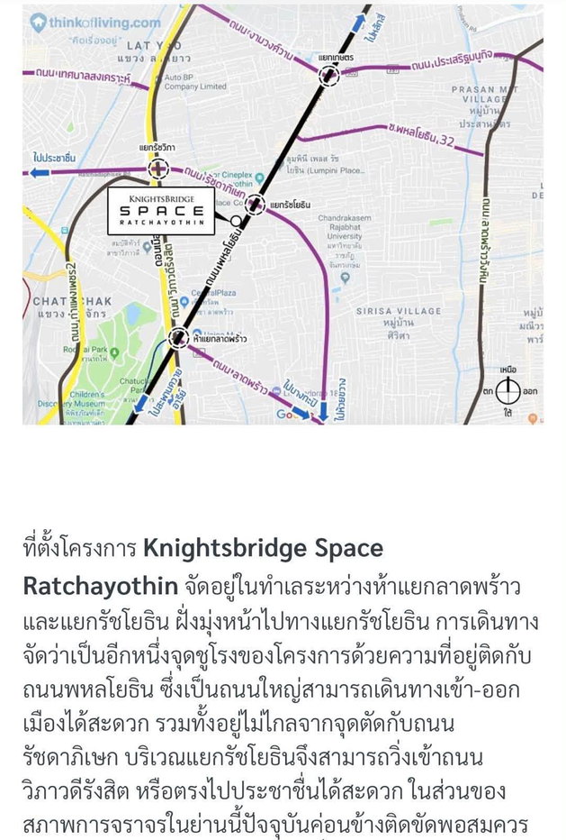 รูป ให้เช่า คอนโด ไนท์บริดจ์ สเปซ รัชโยธิน BTS พหลโยธิน 24 BTS Phahon Yothin 24 100 เมตร ราคา 25,000 บาทต่อเดือน - รูปที่ 8/8