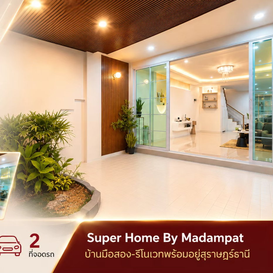 รูป ขายบ้านพร้อมอยู่ เมืองสุราษฎร์ธานี 3 นอน ใกล้เมือง 5 นาที พร้อมเฟอร์ 2.99 ล้าน - รูปที่ 6/20