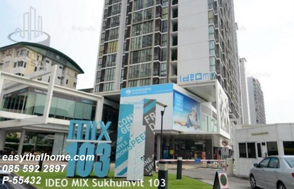 รูป P-55432 ปล่อยเช่าราคาพิเศษ Ideo Mix Sukhumvit 103 1 ห้องนอน ชั้น 9 วิวเมือง เฟอร์เครื่องใช้ไฟฟ้าครบ ติด BTS อุดมสุข Line: @easythaihome 085-592-2897 - รูปที่ 6/15